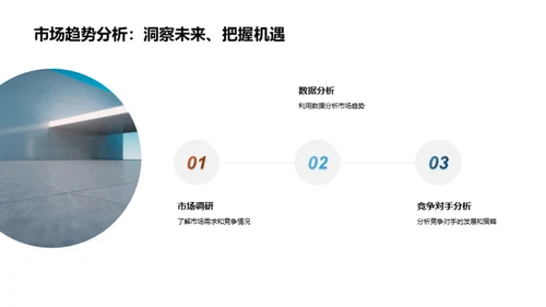 工业机械业年终回眸