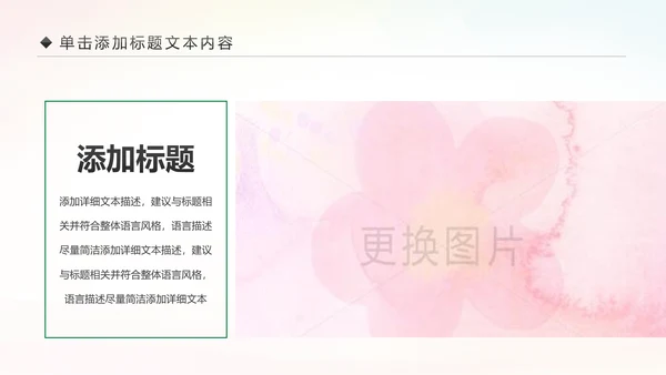 2019青年文明号工作总结计划汇报动态PPT模板