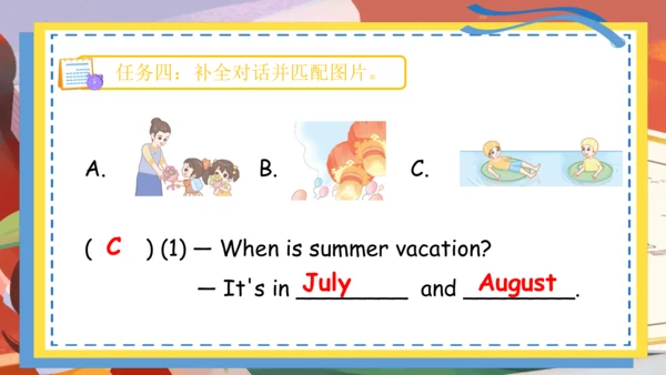 Unit 3 My school calendar 单词词组复习课件(共88张PPT)