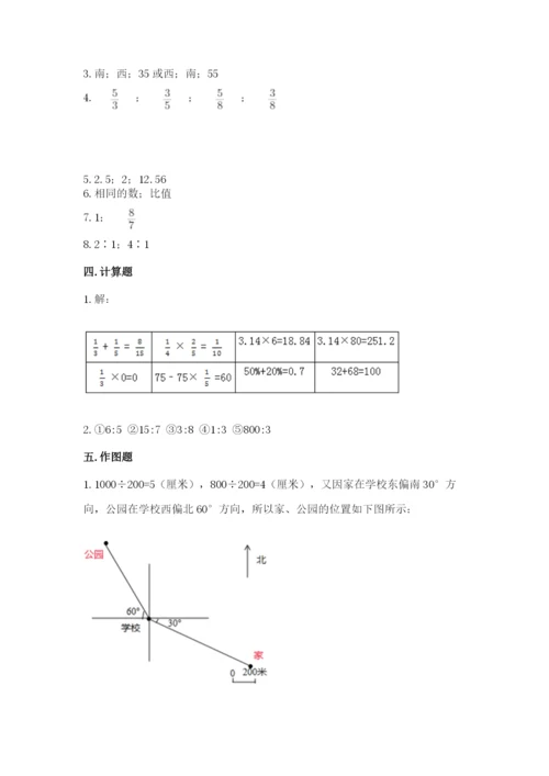 六年级数学上册期末考试卷（名校卷）word版.docx