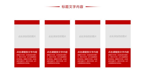 时尚影视传媒影视摄影传媒公司工作总结汇报PPT模板