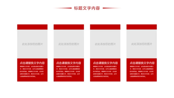时尚影视传媒影视摄影传媒公司工作总结汇报PPT模板