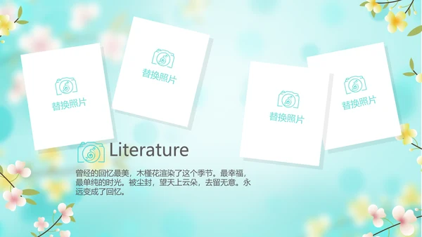 唯美小清新春季旅游春天电子相册动态PPT