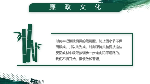 八一建军节部队军事工作总结汇报PPT