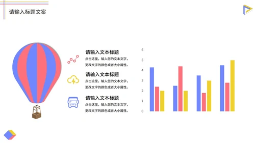 白色微立体总结汇报PPT模板