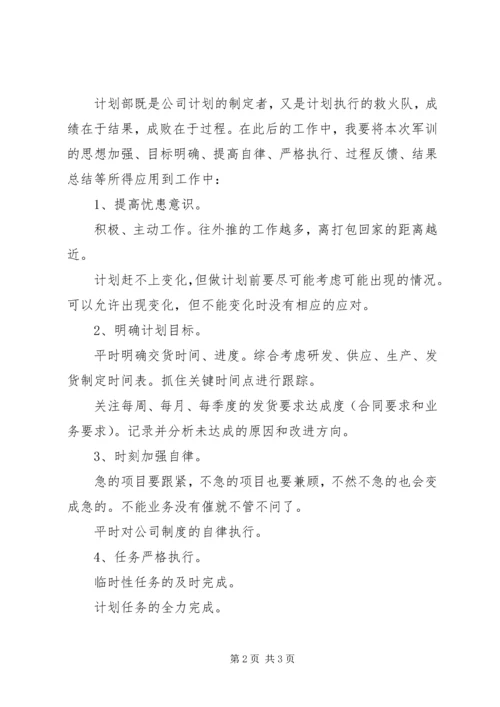 体育组教研工作计划.docx