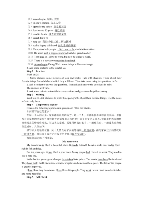 UNIT 10 Period 5 （Section B 3a-Self Check）教学详案