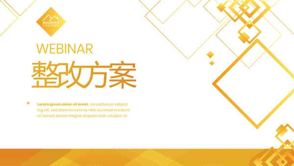 金色大气黄金期货投资理财动态PPT模板