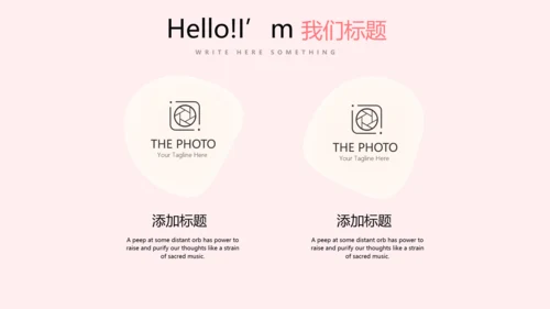 粉色水彩谢谢您老师感恩教师节动态PPT模板