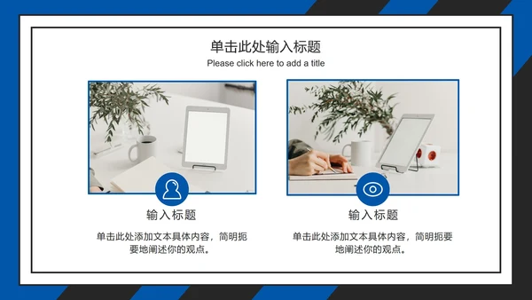 蓝灰论文答辩开题ppt模板