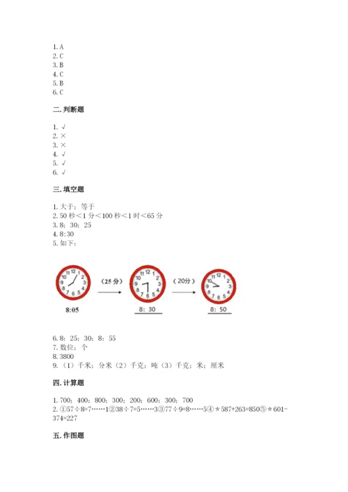 人教版三年级上册数学期中测试卷精品【基础题】.docx