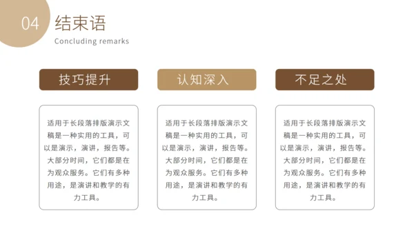 法学论文答辩法院法院律师事务所通用PPT