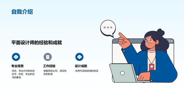 设计创新：品牌传播的艺术