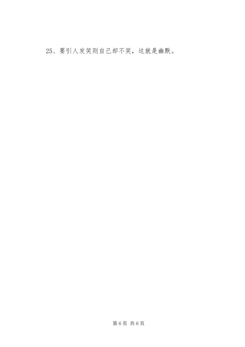 学校安全汇报材料.docx