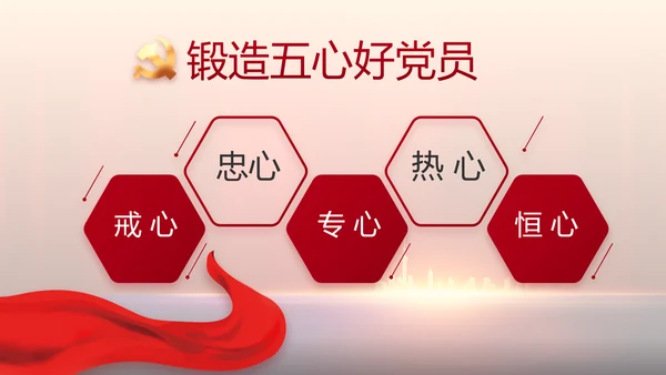 青春心向党建功新时代动态PPT模板