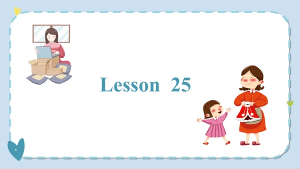 Unit 5 I like those shoes  Lesson 25- Lesson 26  课