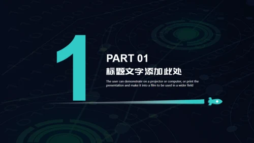 人工智能机器人科技金手指通用PPT模板