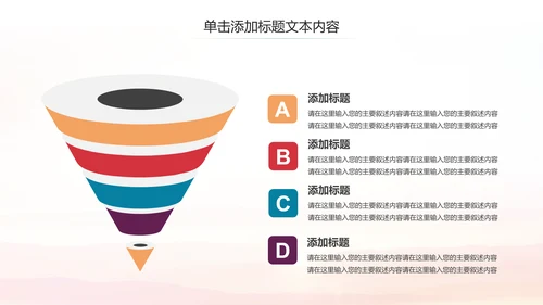 全民跑步健身马拉松比赛PPT模板