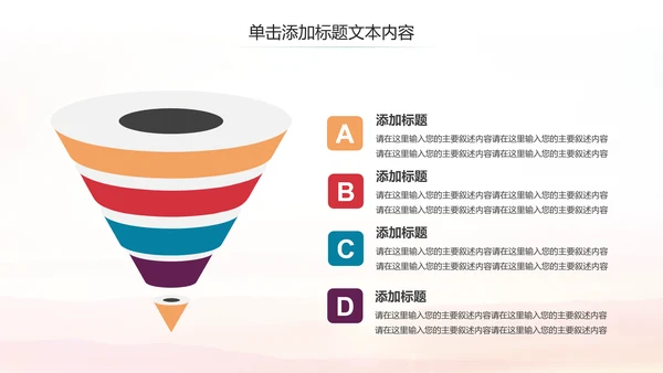 全民跑步健身马拉松比赛PPT模板