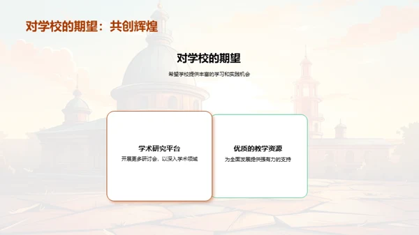 我与理想大学的故事