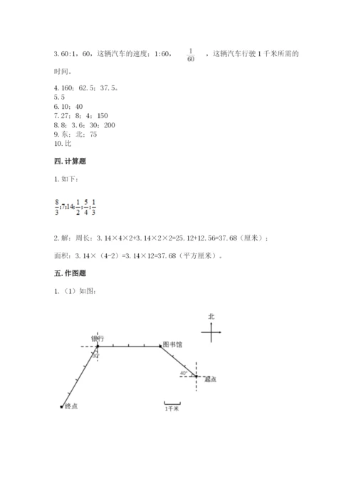 2022六年级上册数学期末考试试卷附答案（模拟题）.docx