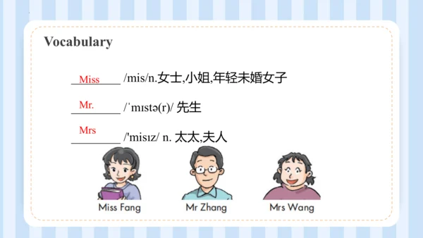 Unit 1 Hello I‘m monkey Lesson 3 - Lesson 4 课件(共44