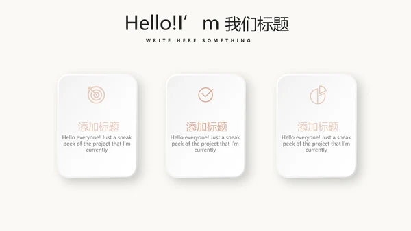 手绘彩妆宣传动态PPT