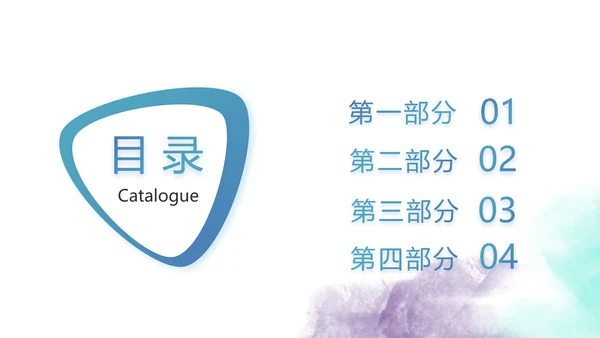 蓝色创意体育运动击剑抨击运动比赛PPT