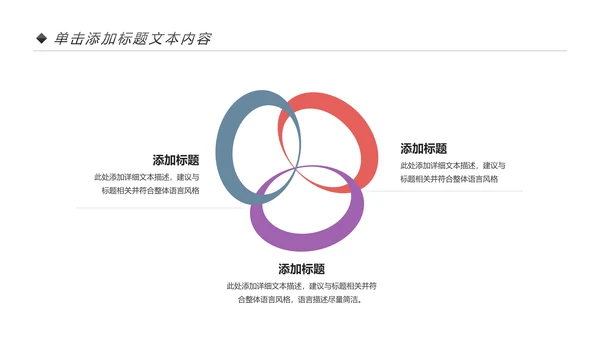 卡通清新读书阅读书香文化教育培训PPT模板