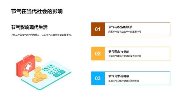 小满节气：科学与文化解析