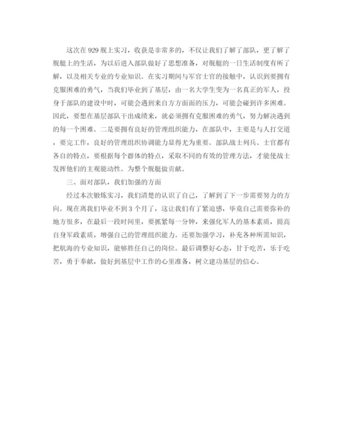 精编之部队财务工作总结范文.docx