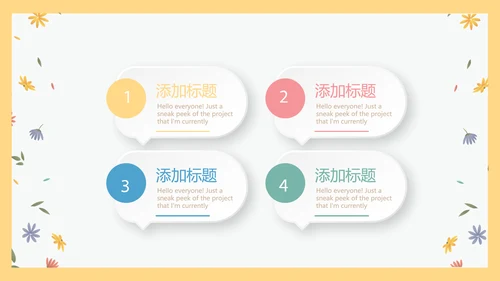 卡通小熊母婴年终工作总结主题动态PPT