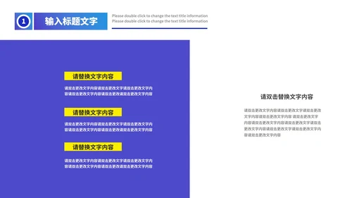 蓝色渐变简约风月度总结汇报PPT模板