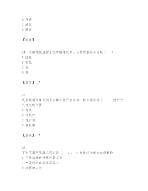 2024年一级建造师之一建民航机场工程实务题库附完整答案（各地真题）.docx