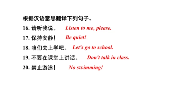 （新课标）Unit 4 Section A 3a-3c  课件+内嵌音频（新目标七下Unit 4 D