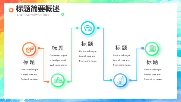 莫兰迪年终工作总结汇报演讲动态PPT