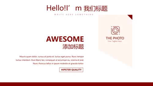 红色不忘初心砥砺前行党政通用PPT动态模板