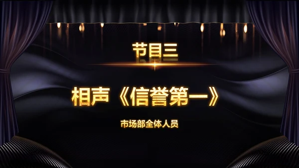 2023兔年员工颁奖典礼年会片头ppt