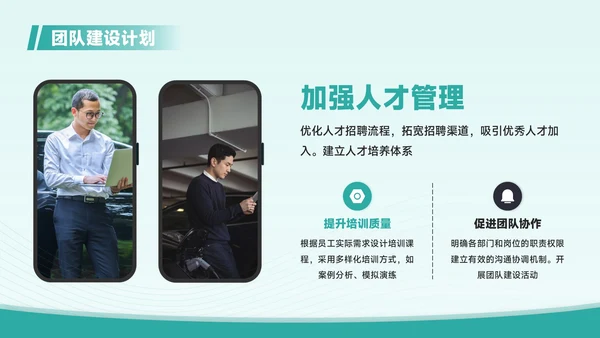 青色商务风汽车企业员工年中总结PPT模板