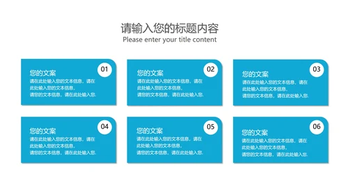 白色简约风扁平季度总结汇报PPT模板