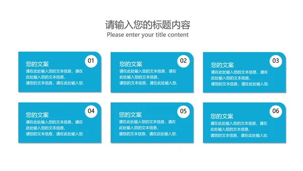 白色简约风扁平季度总结汇报PPT模板