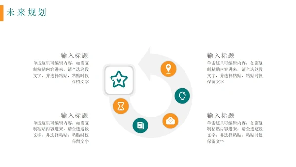 简约商务个人简历自我介绍PPT模板