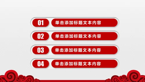 简约党校党委党支部党徽工作总结PPT模板