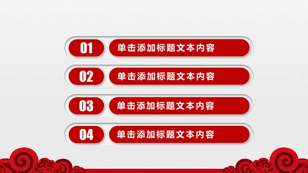 简约党校党委党支部党徽工作总结PPT模板