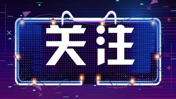 天猫双11快闪通用PPT模板