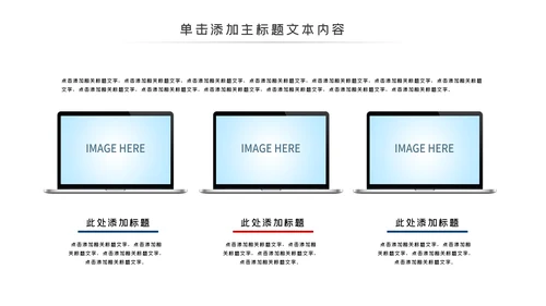 庄严公安警察工作总结计划动态PPT模板