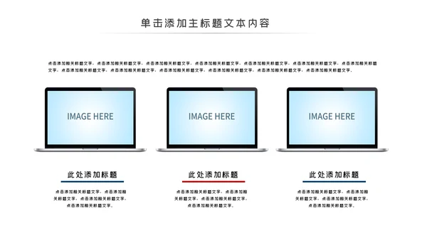 庄严公安警察工作总结计划动态PPT模板