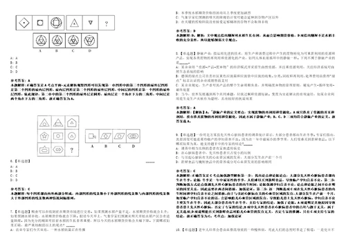 2022年08月湖南省机构编制事务中心公开招聘4人模拟题玖3套含答案详解