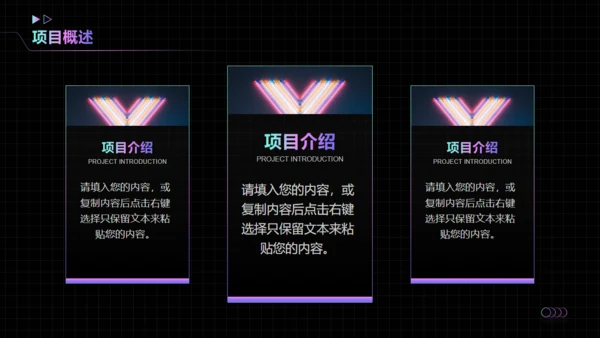 黑色时空弯曲文化传媒项目策划通用PPT模板