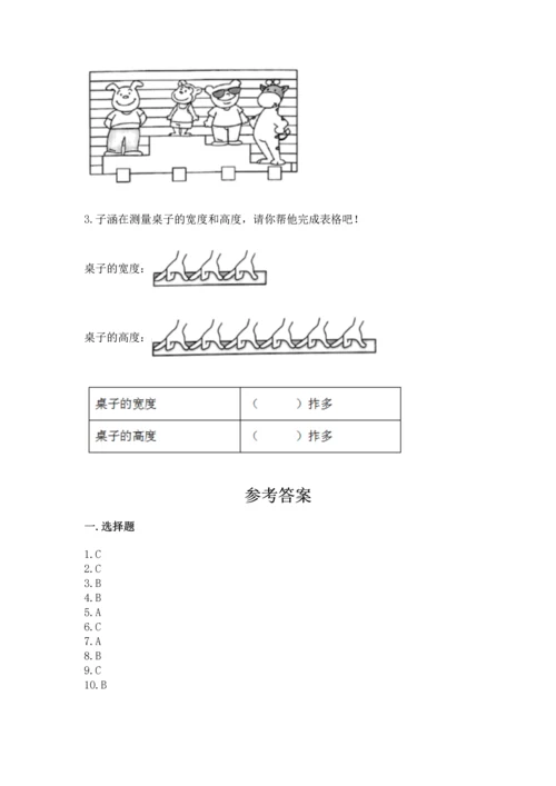 教科版小学一年级上册科学期末测试卷附完整答案（历年真题）.docx